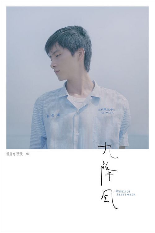 佛罗伦萨音乐学院 Design degree certificate