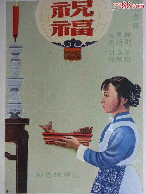 代办商标注册证书